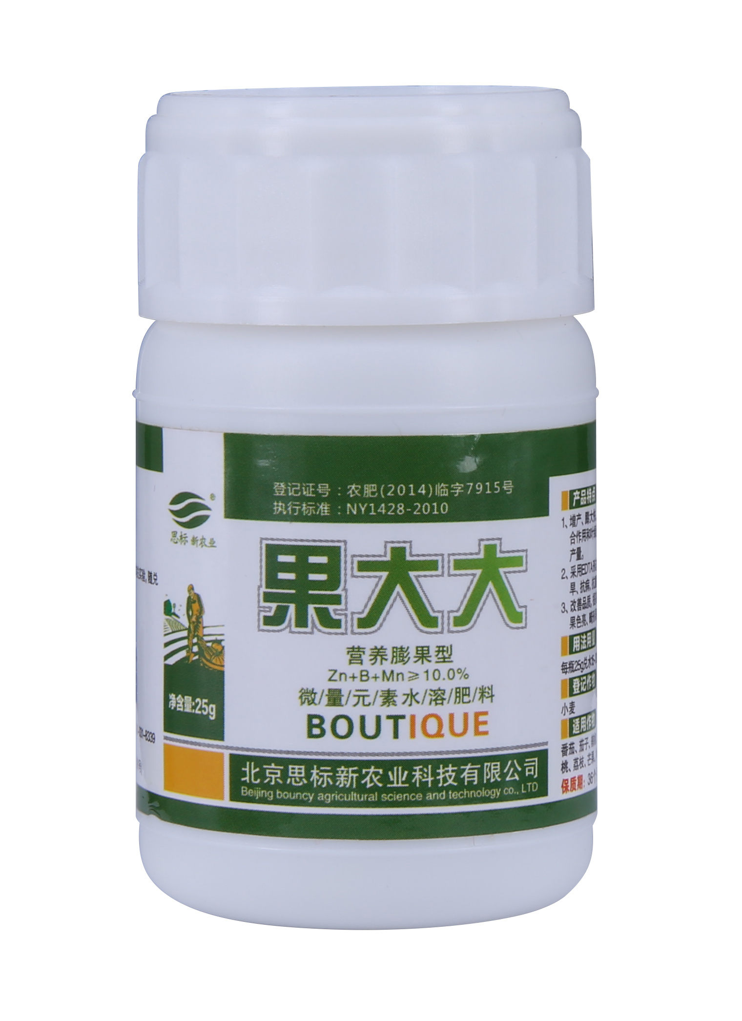 果大大