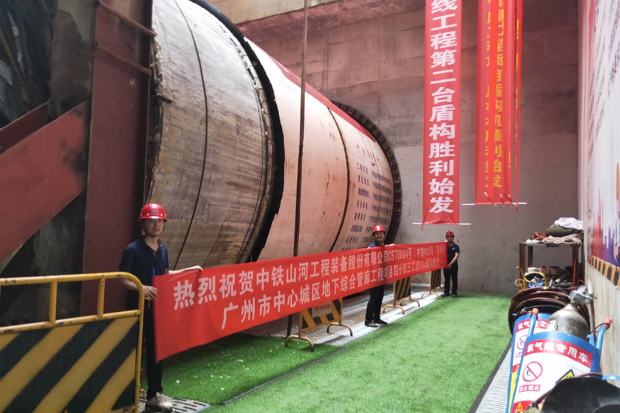 广州中心城区地下综合管廊项目