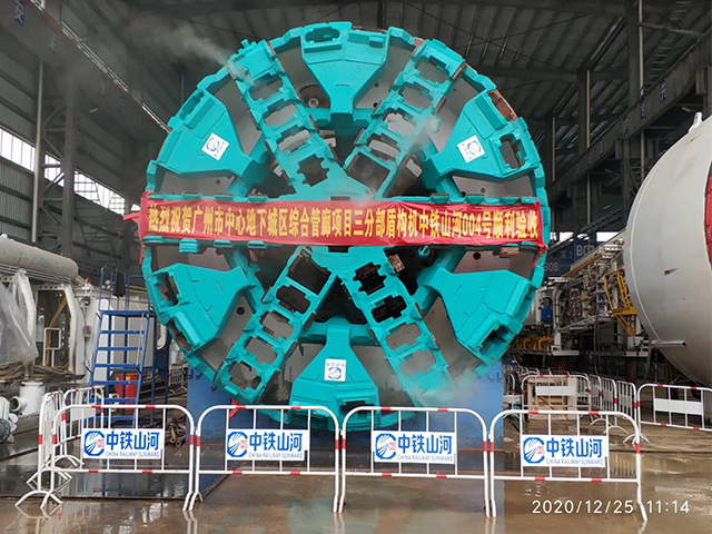 Φ6280 composite soil pressure balance shield machine