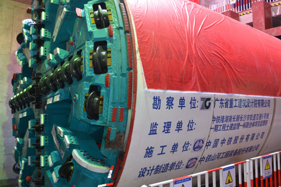 长沙轨道交通5号线