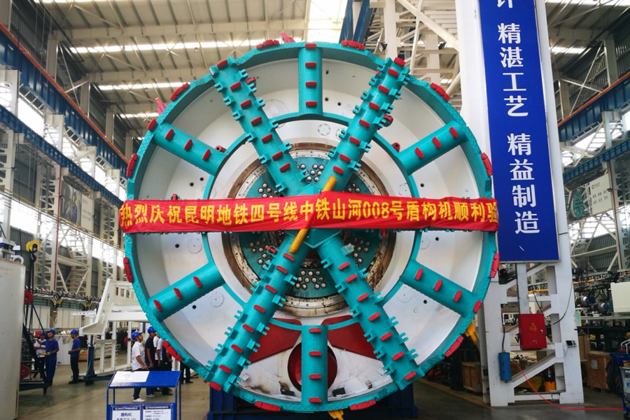 昆明市轨道交通四号线