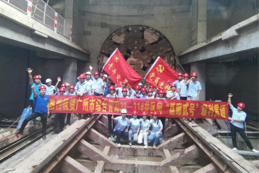 广州中心城区地下综合管廊项目