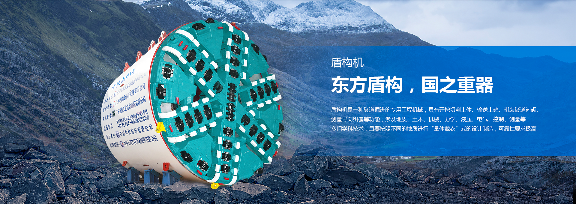 广州山河智能机器股份有限公司 广州山河智能机器股份有限公司