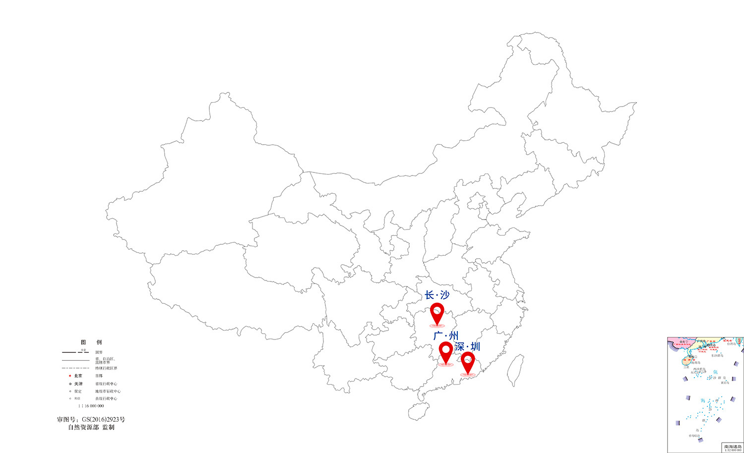 中铁山河工程装备股份有限公司