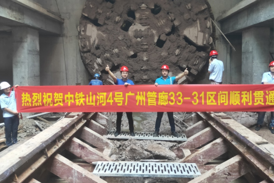 广州中心城区地下综合管廊项目