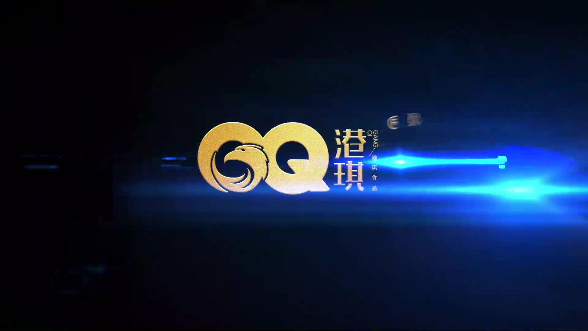 月饼 - 港琪 - 蛋黄酥 - 广东港琪食品有限公司.mp4 月饼 - 港琪 - 蛋黄酥 - 广东港琪食品有限公司.mp4