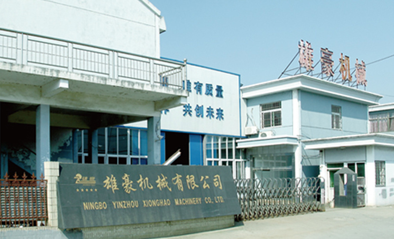 雄豪机械