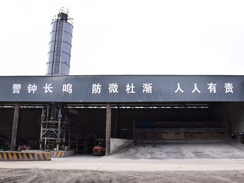 水穩(wěn)攪拌站