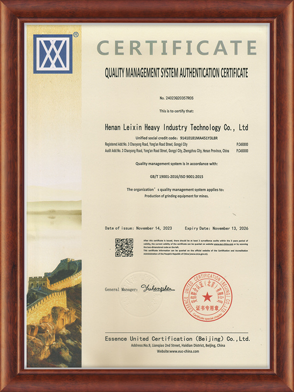 Quality Management System Certificate