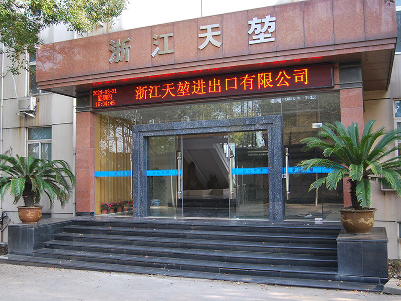 Door Display