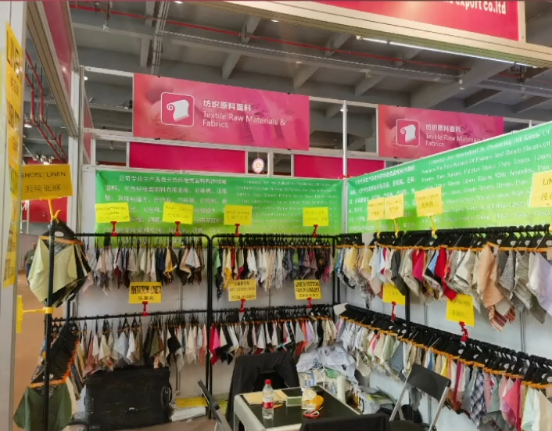 133rd Canton Fair
