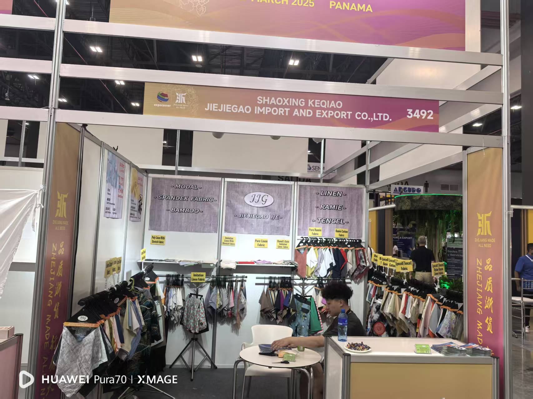 2025年3月25-27 the 41th expocome china pavilion panama