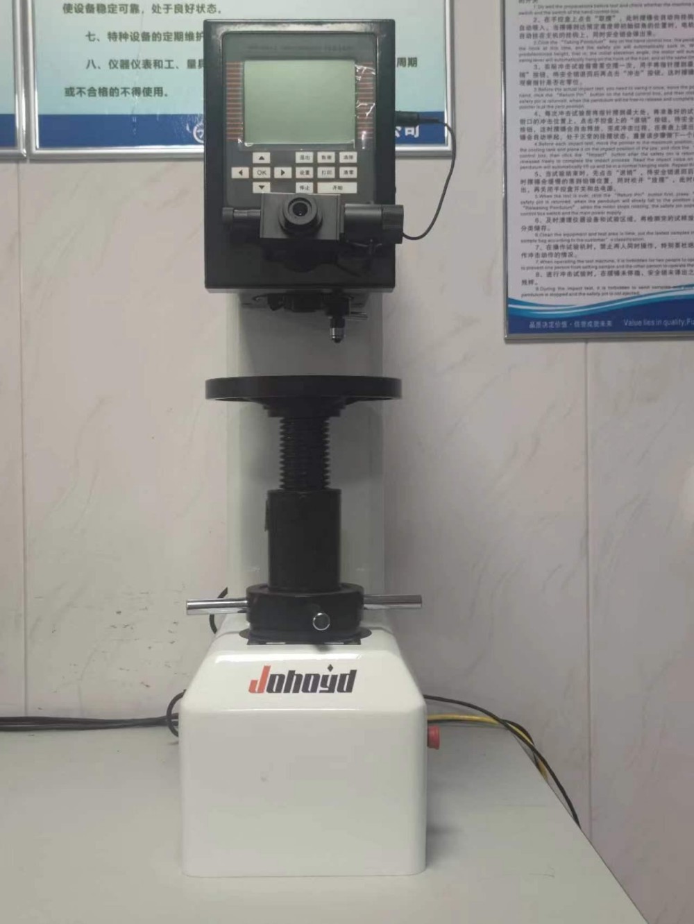 Semi-Automatic Impact Tester
