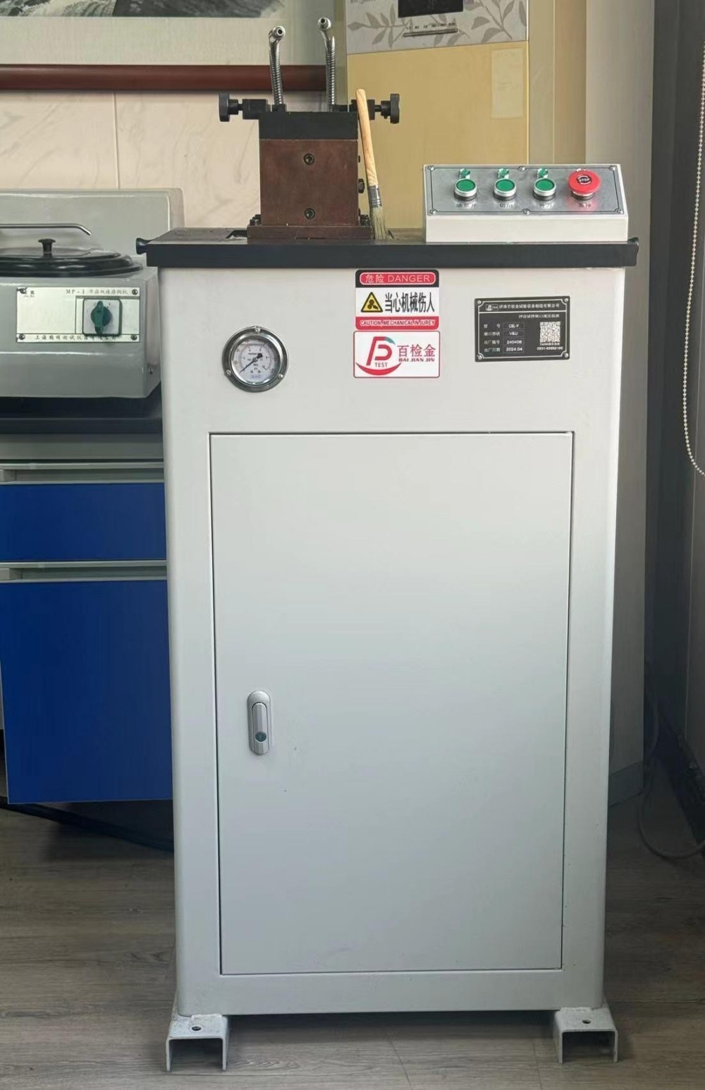 Impact specimen notched broaching machine