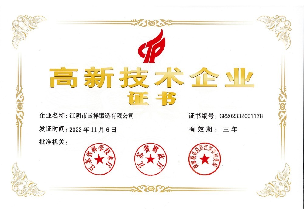 Certification