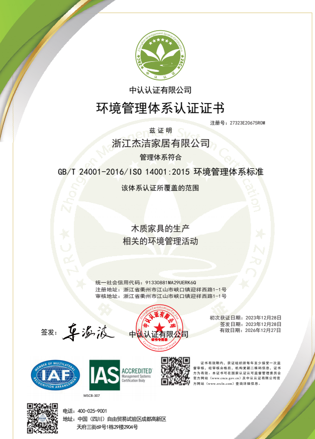 Environmental Management System Certification Certificate Environmental Management System Certification Certificate