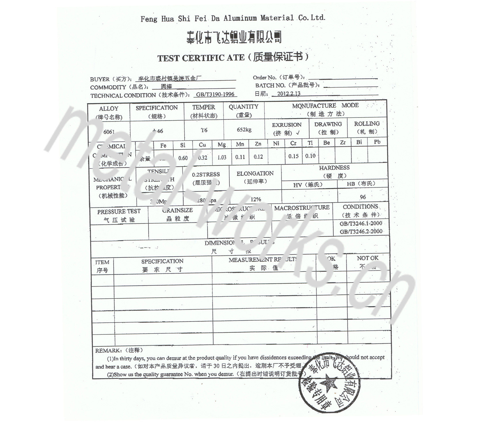 11-Aluminum 6061-T6(AlMg1SiCu) Mill Certificate 11-Aluminum 6061-T6(AlMg1SiCu) Mill Certificate