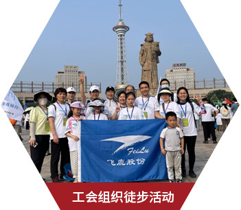 企業(yè)文化 企業(yè)文化