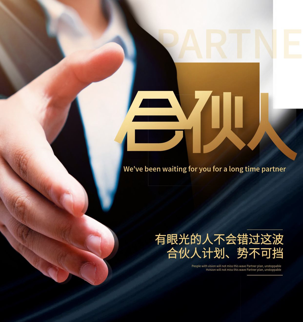 株洲飛鹿高新材料技術(shù)股份有限公司