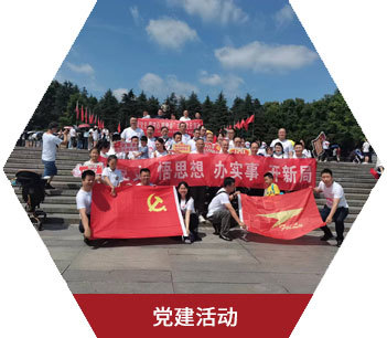 企業(yè)文化 企業(yè)文化