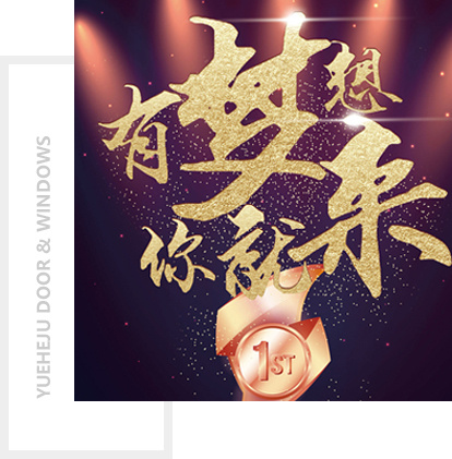 株洲飛鹿高新材料技術(shù)股份有限公司