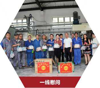 企業(yè)文化 企業(yè)文化