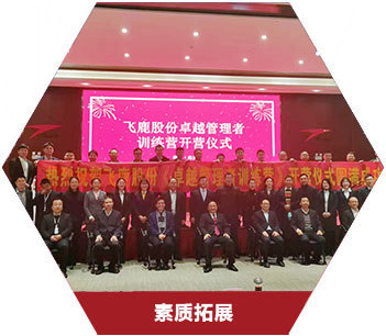 企業(yè)文化 企業(yè)文化