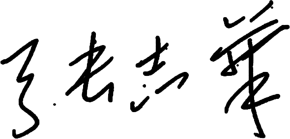  Leader's Speech 