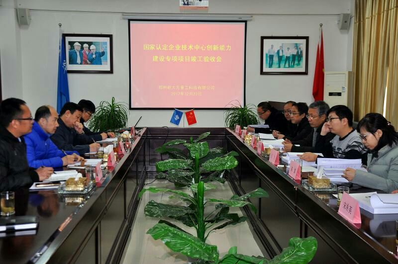 国家认定企业技术中心立异能力建设