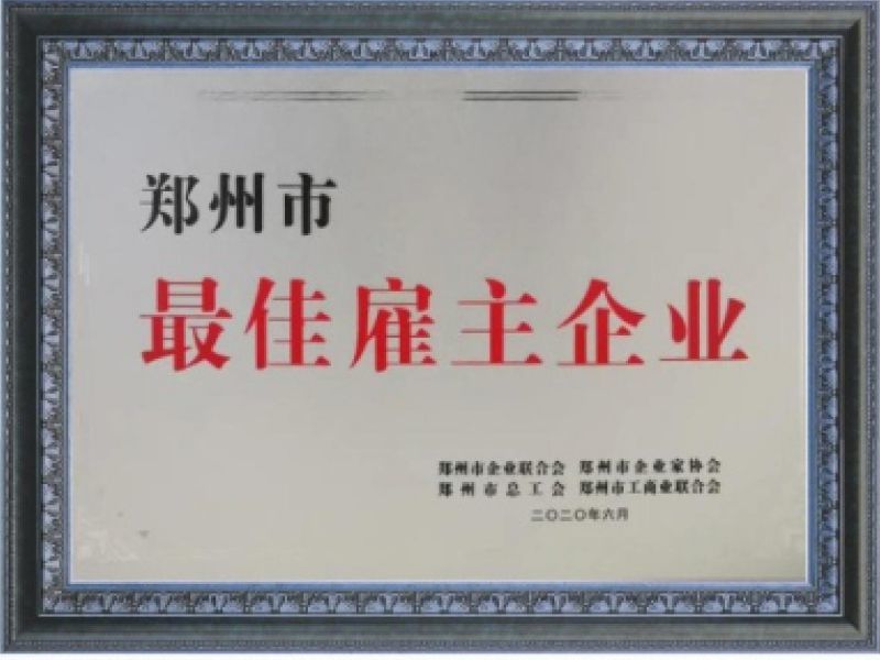 Best Employer Enterprise in Zhengzhou