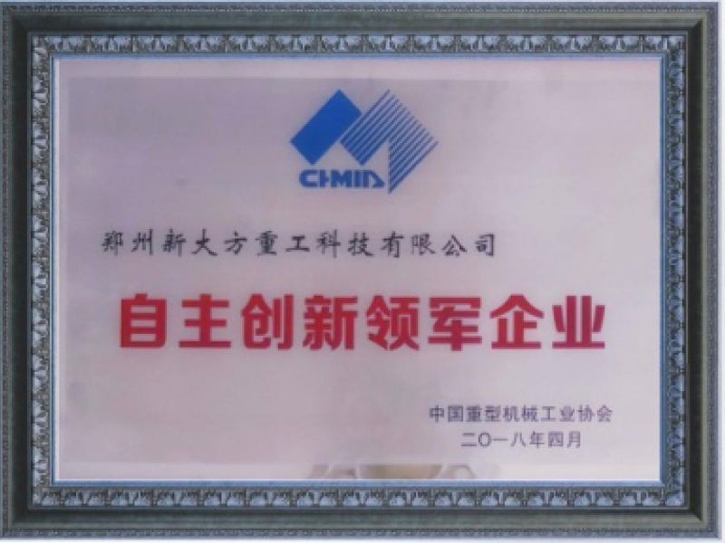 Leading company in independent innovation