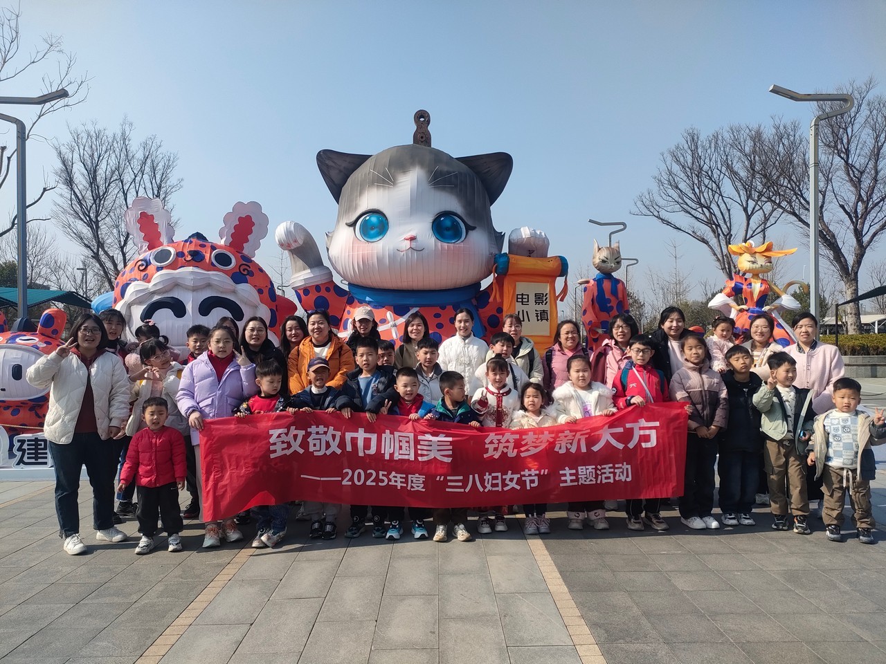 三八妇女节|巾帼绽风采  筑梦新大方