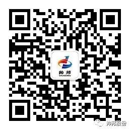 微信公眾號(hào)
