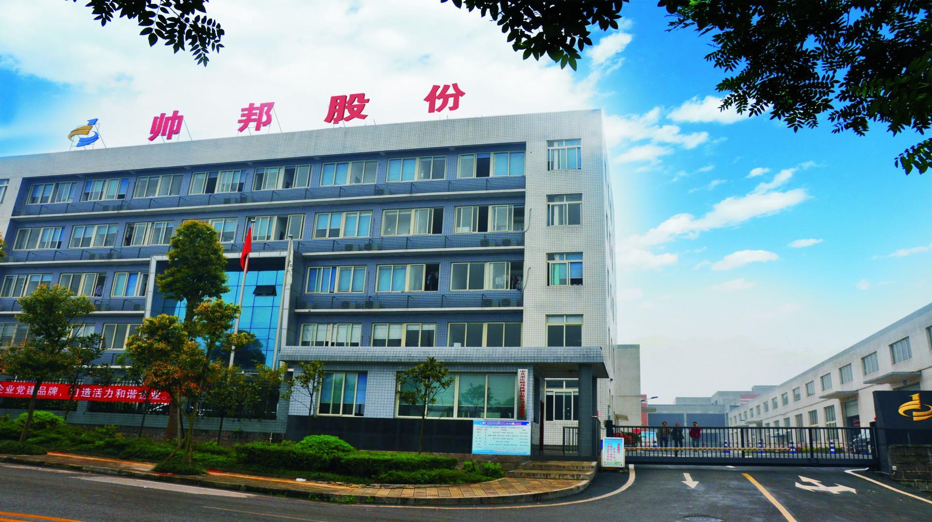 公司全景