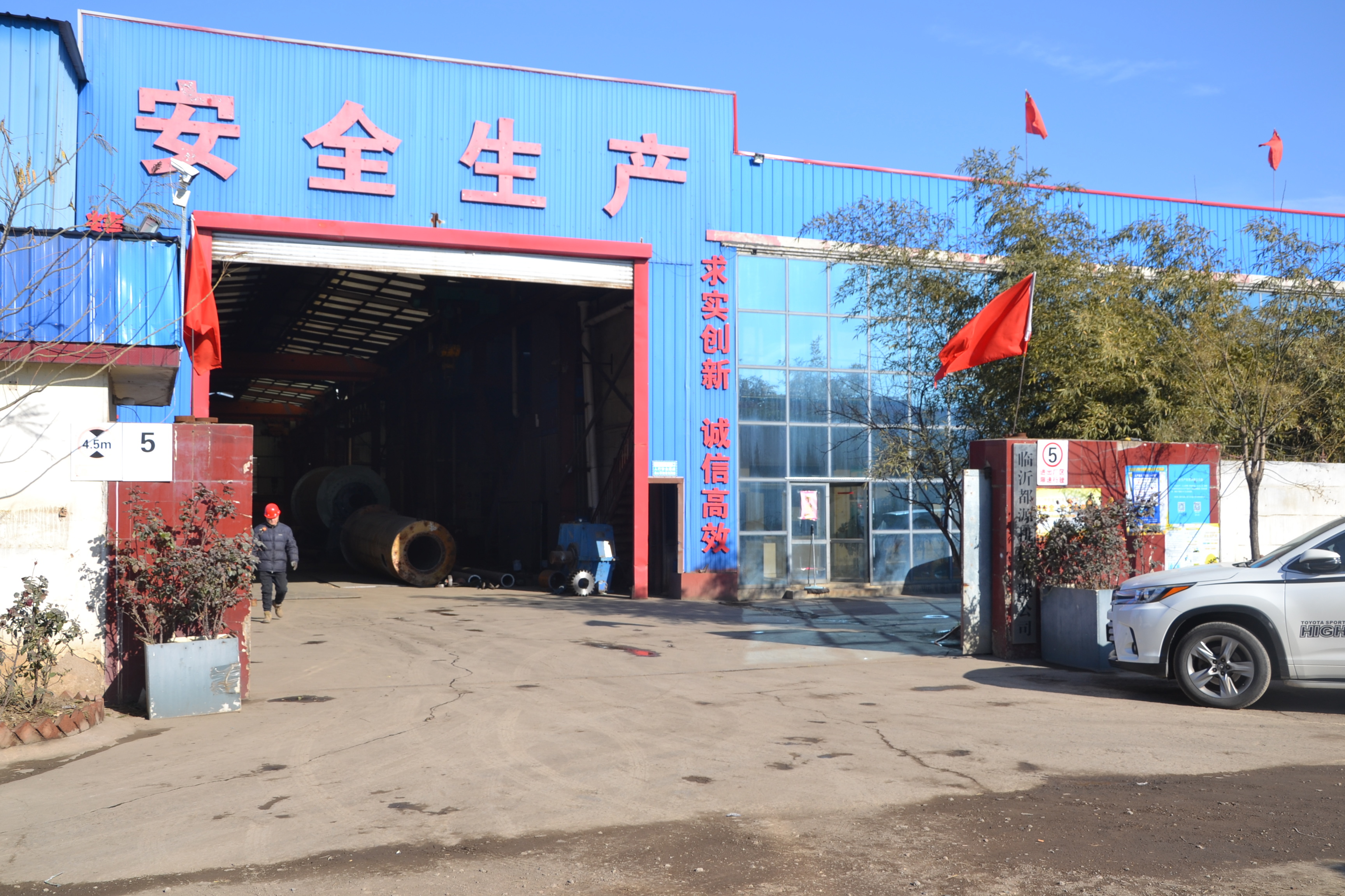 Factory Factory