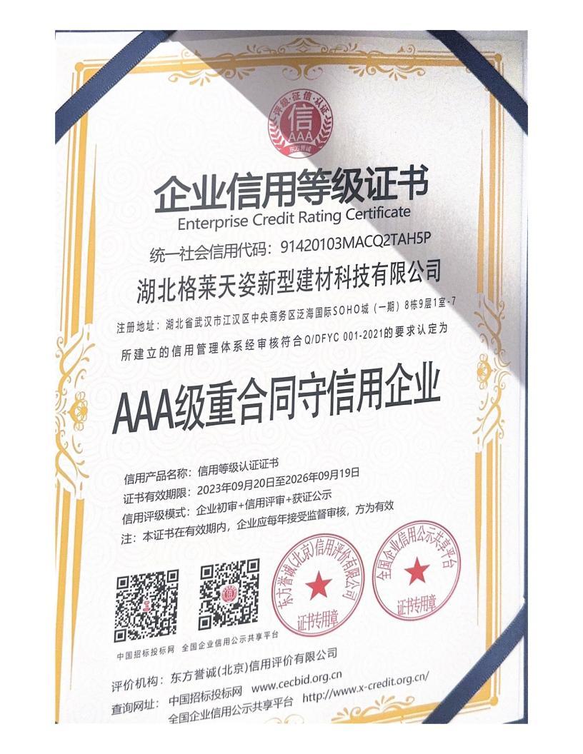 AAA-level enterprise that honors contracts and keeps promises AAA-level enterprise that honors contracts and keeps promises