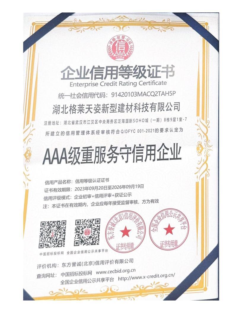 AAA-level enterprise that values service and keeps promises AAA-level enterprise that values service and keeps promises