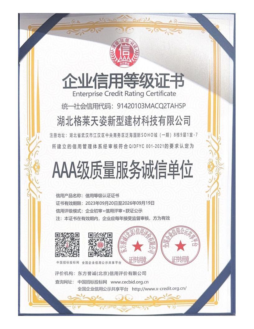 AAA-level Quality Service and Integrity Unit AAA-level Quality Service and Integrity Unit