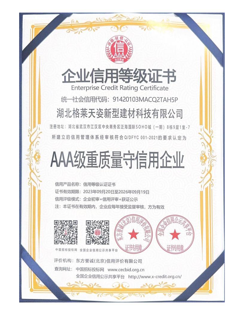 AAA-level enterprise that values quality and keeps promises AAA-level enterprise that values quality and keeps promises