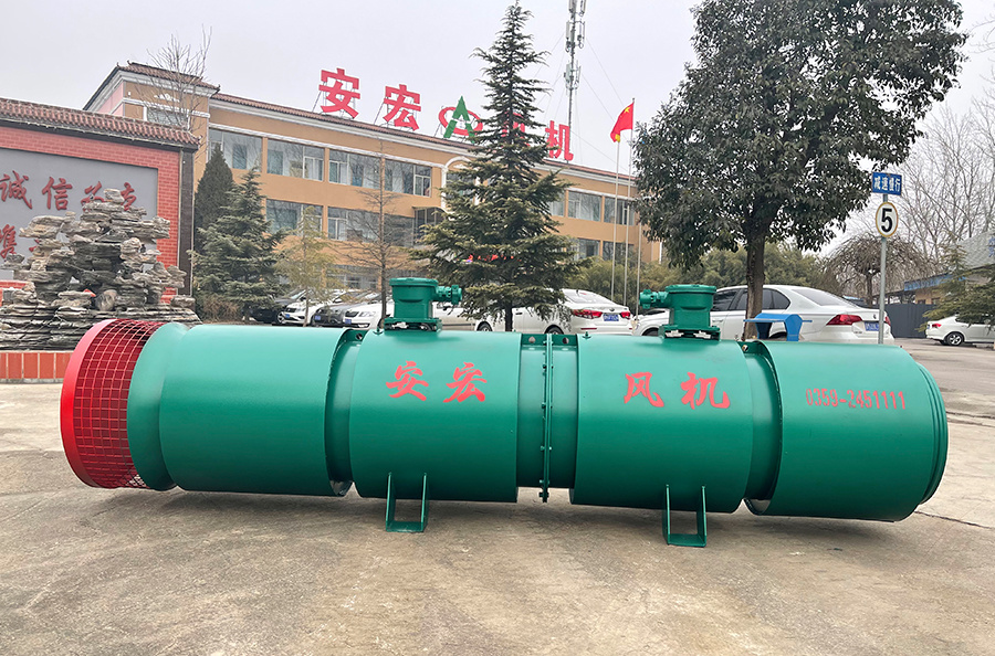側進風局部通風機