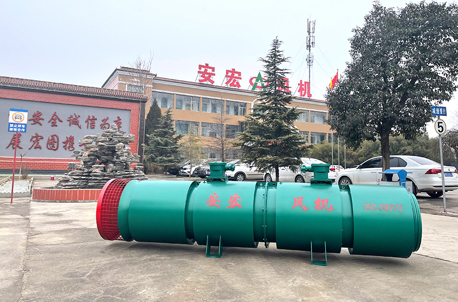 側進風局部通風機