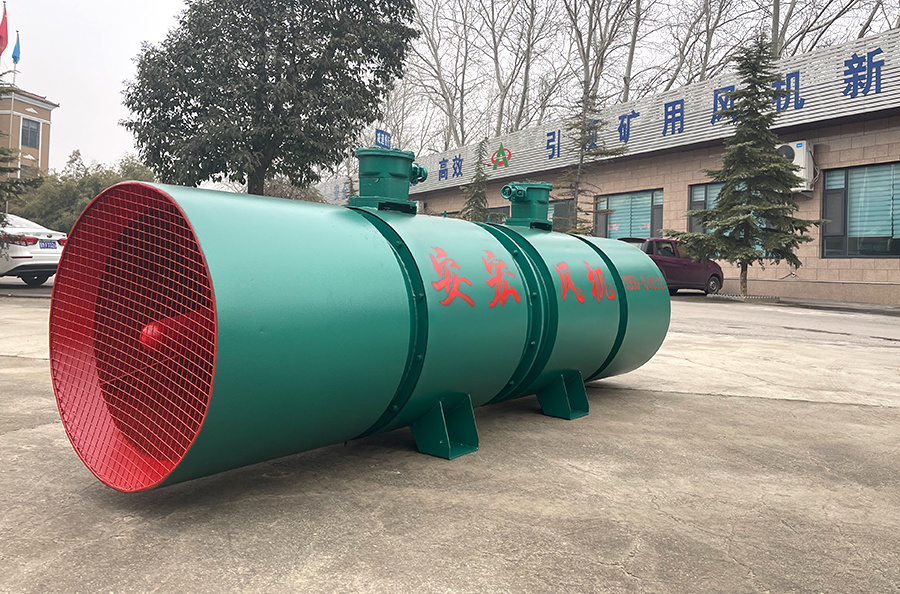 4節雙消音型局部通風機