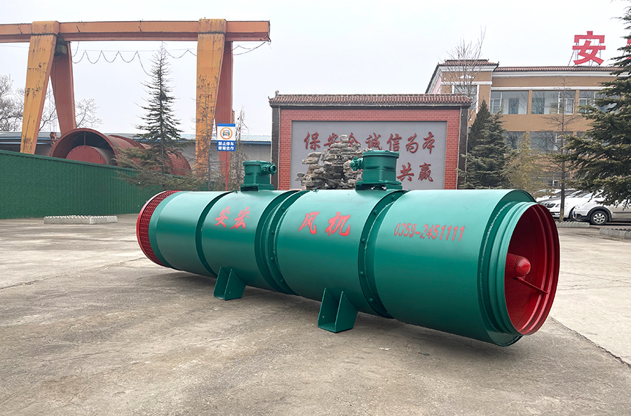 側進風局部通風機