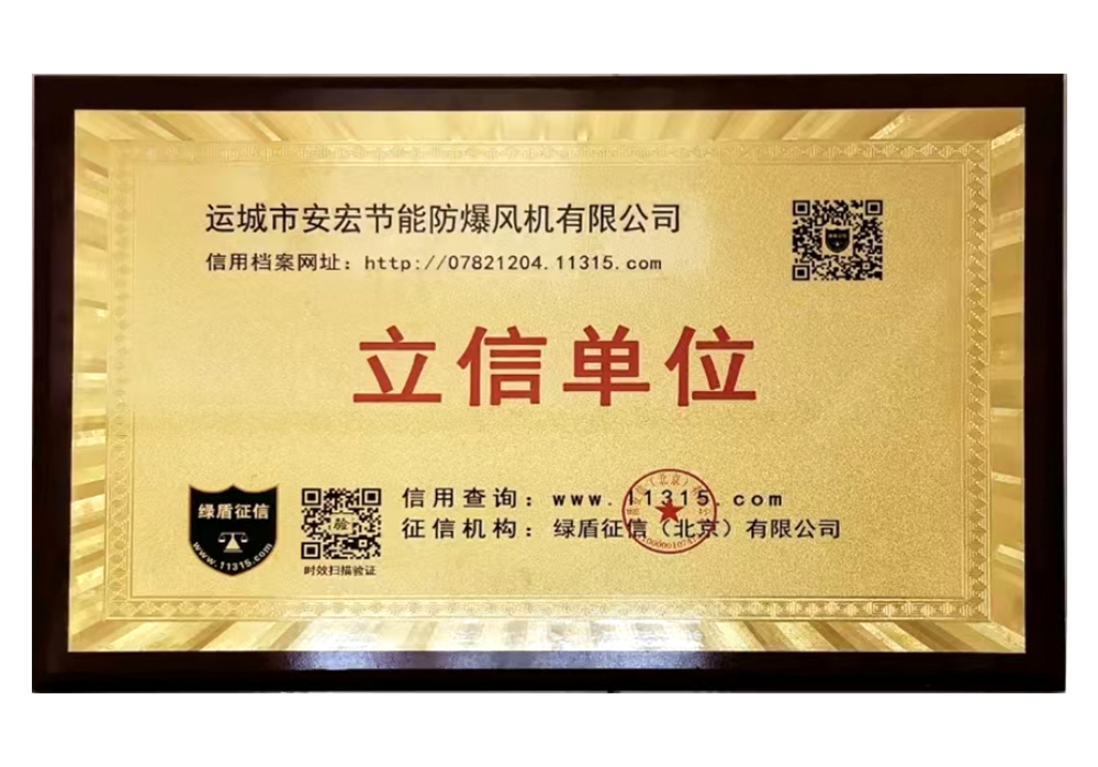 立信單位