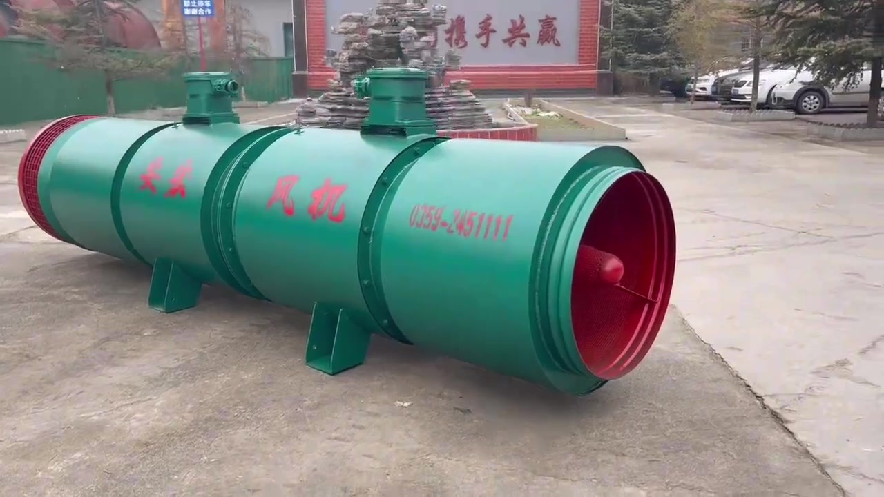 側進風局部通風機