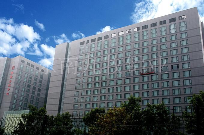 北京會(huì)議中心