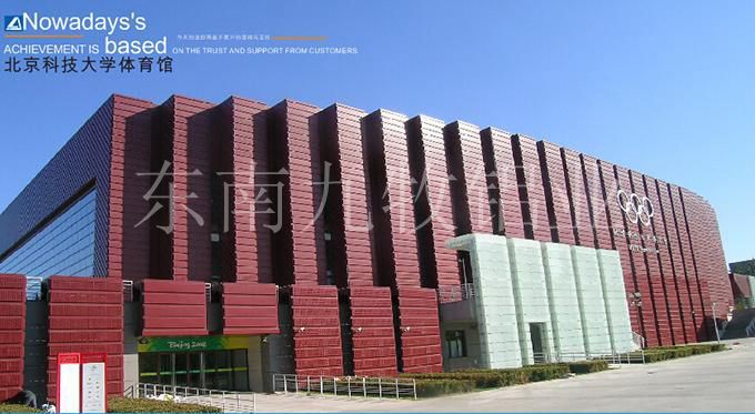 科技大學(xué)