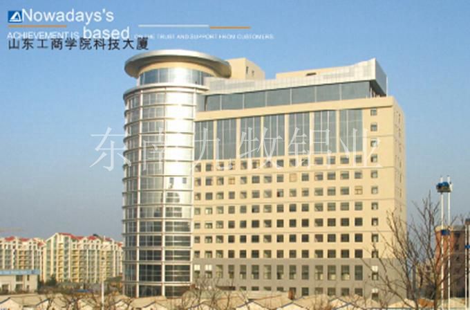 山東工商學(xué)院科技大廈