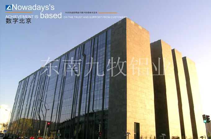 數(shù)字北京