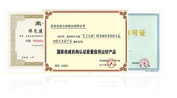 品牌優(yōu)勢(shì) 品牌優(yōu)勢(shì)